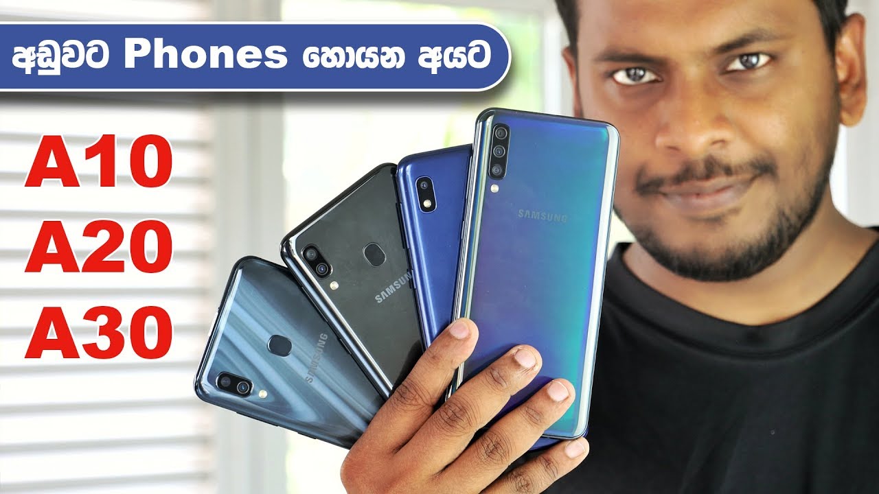 Samsung Galaxy A10 A20 and A30 in Sri Lanka