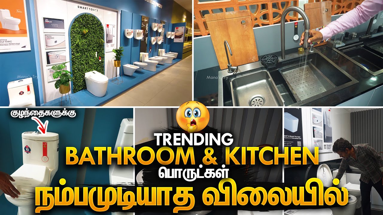 வியக்க வைக்கும் விலையில் Trending Bathroom Fittings Sanitaryware, Kitchen Taps for Home in Tamil