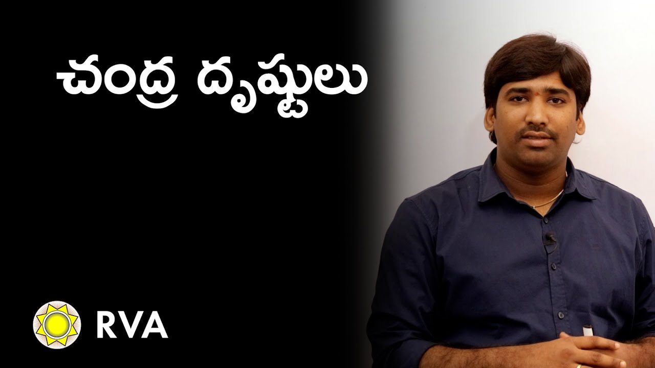 Moon Trine, Sextile, Square Aspects in Western Astrology | Learn Western Astrology in Telugu | ep116