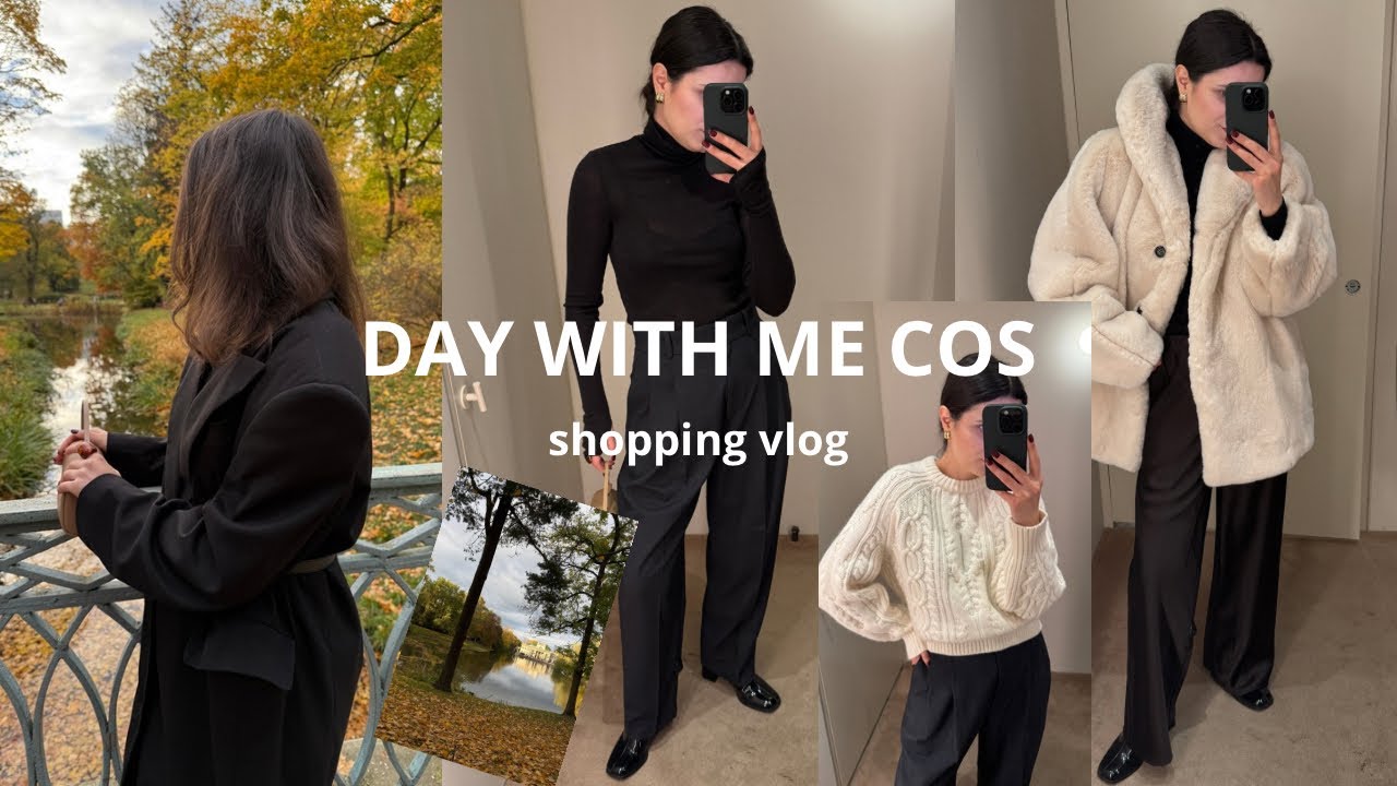 Осенний день: уютный парк. COS SHOPPING VLOG НОВАЯ КОЛЛЕКЦИЯ 2025