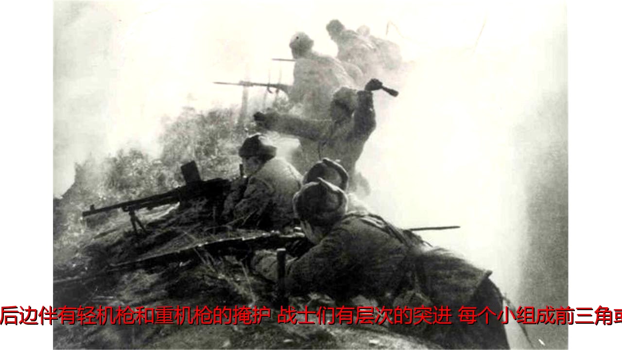 著名的&ldquo;三三制&rdquo;战术是如何运用的？这里告诉你答案