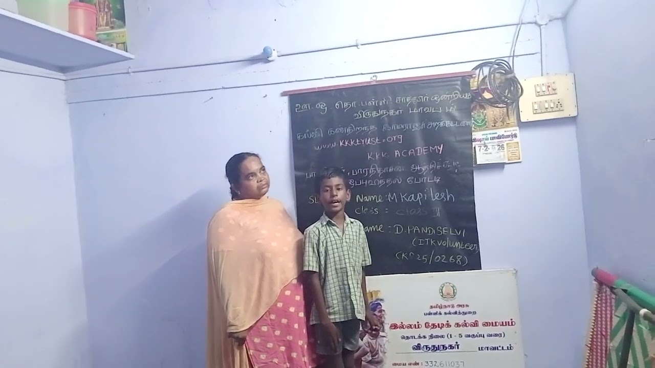 பாரதியாரின் புதிய ஆத்திச்சூடி