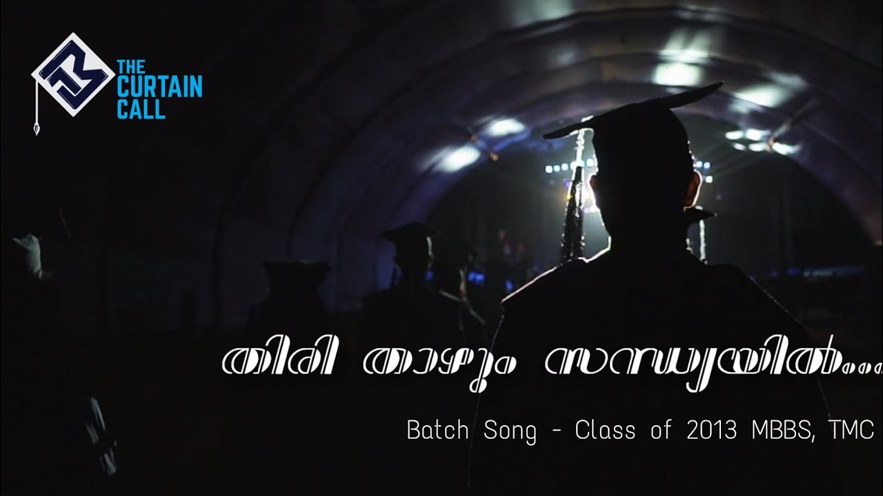 "Thiri Thazhum Sandhyayil" | Batch Song | Class Of 2013 MBBS | TMC Trivandrum Medical College