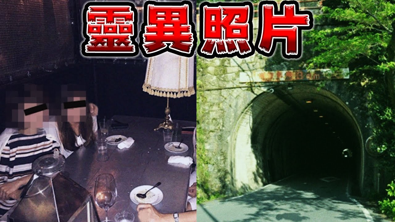 全是靈異照片，日本詭異的手機恐怖遊戲『哪邊有問題』你知道了嗎？