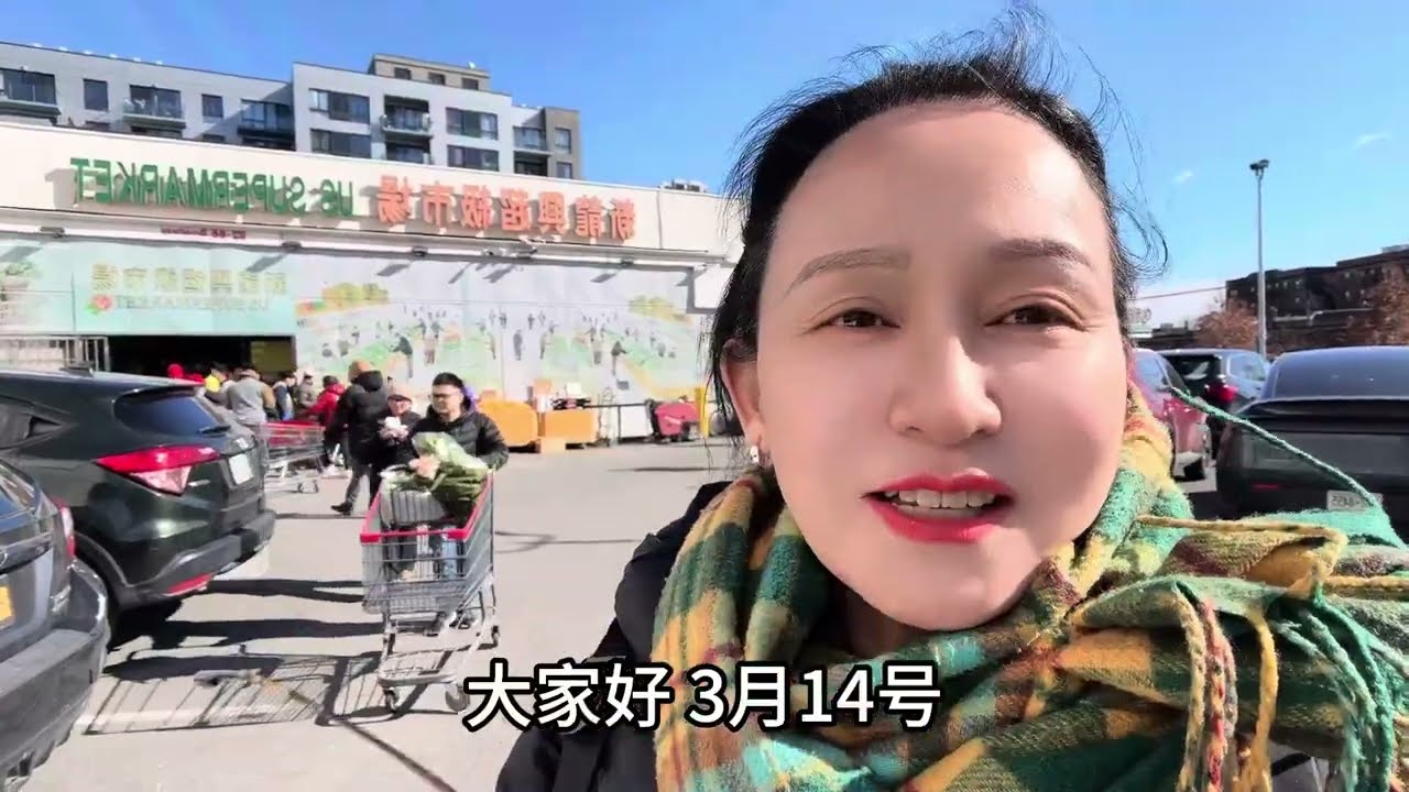 纽约华人卫星城🔥超市现状🔥天时地利人和🔥