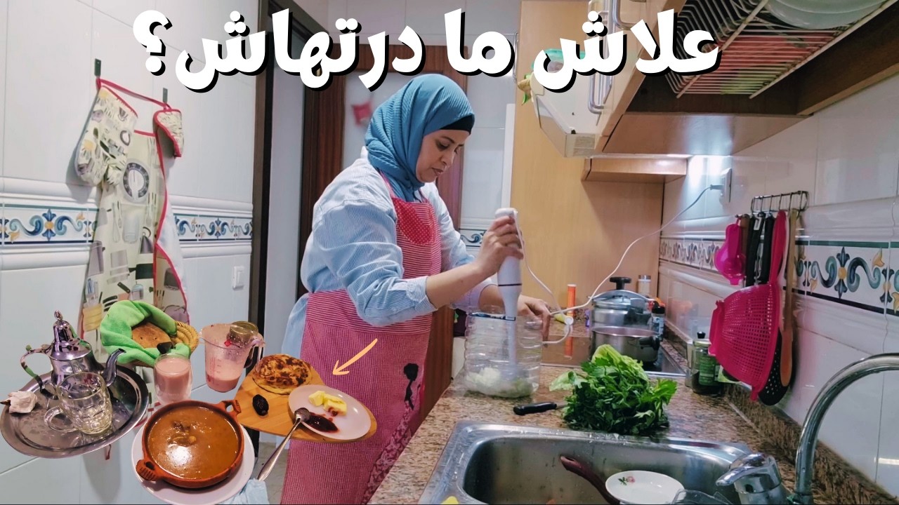 فين مشات حملة الإفطار هاد رمضان؟ هادي هي الحقيقة