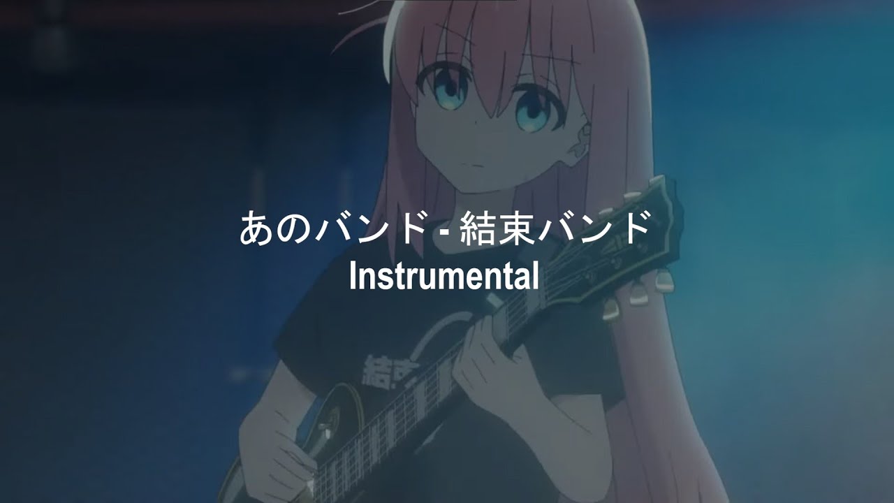 Bocchi The Rock! | EP 08 | Instrumental | あのバンド (That Band) - 結束バンド
