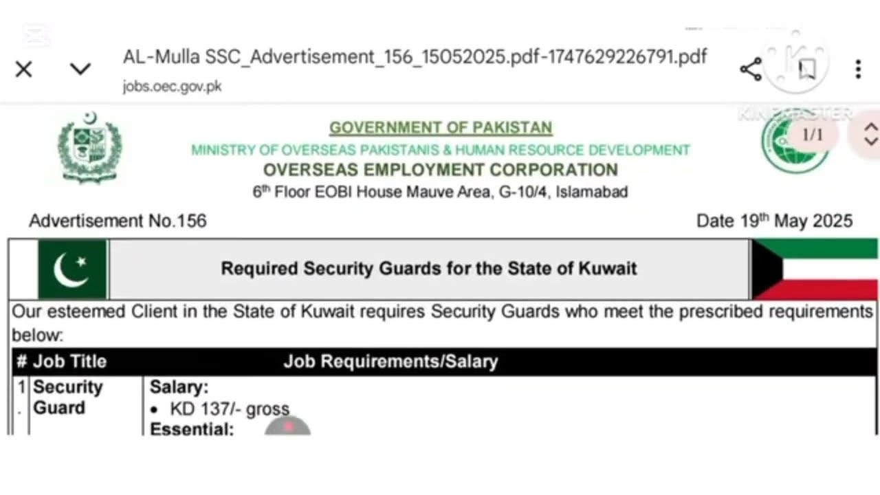 Kuwait Security Guard Jobs 2025 | How to Apply online