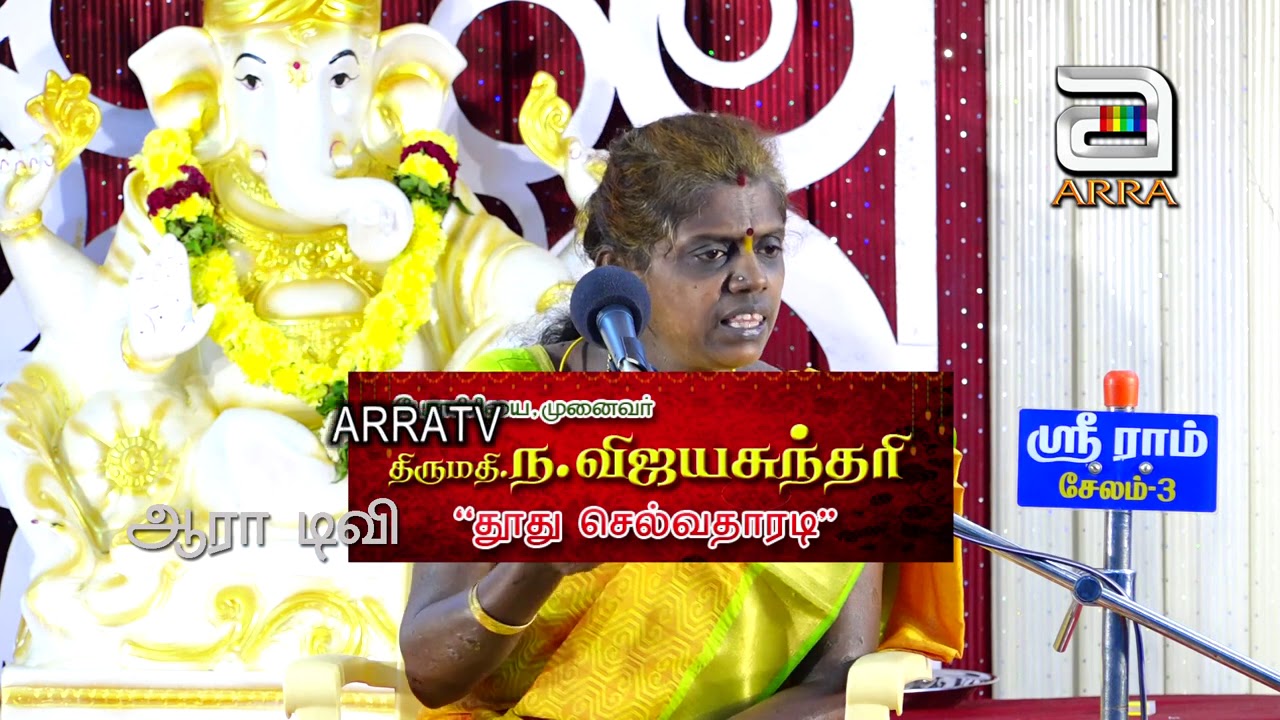 திருக்கருகாவூரின் பெருமை/குழந்தை கர்ப்பத்தில் இருக்கும்போது படிக்க வேண்டிய பதிகம்/THAAYUMANA SWAMY