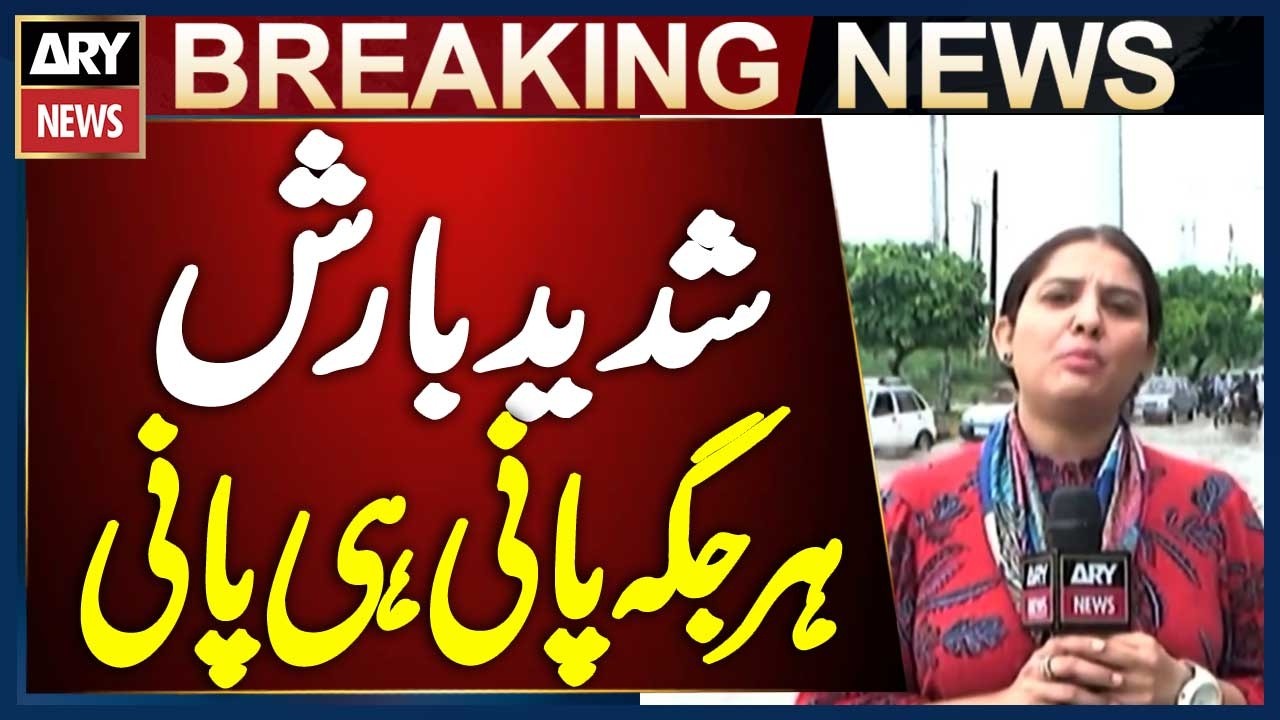 Heavy Rain in Islamabad | Waterlogging at Tramri Chowk