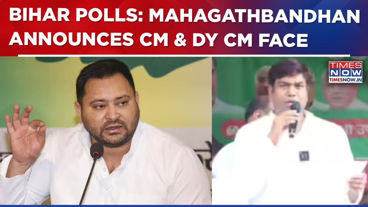 Bihar Elections 2025: RJD&rsquo;s Tejashwi Yadav to Lead Alliance As CM, VIP&rsquo;s Mukesh Sahani as Deputy CM