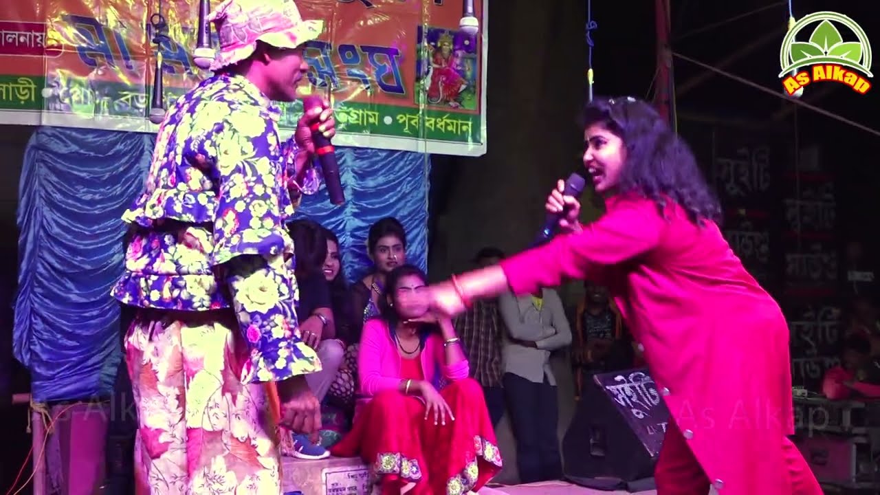 মাস্টার ইনসান ! সাহস কর খেপি সাহস কর !  Soniya Opera Pancharas ! As ALKAP