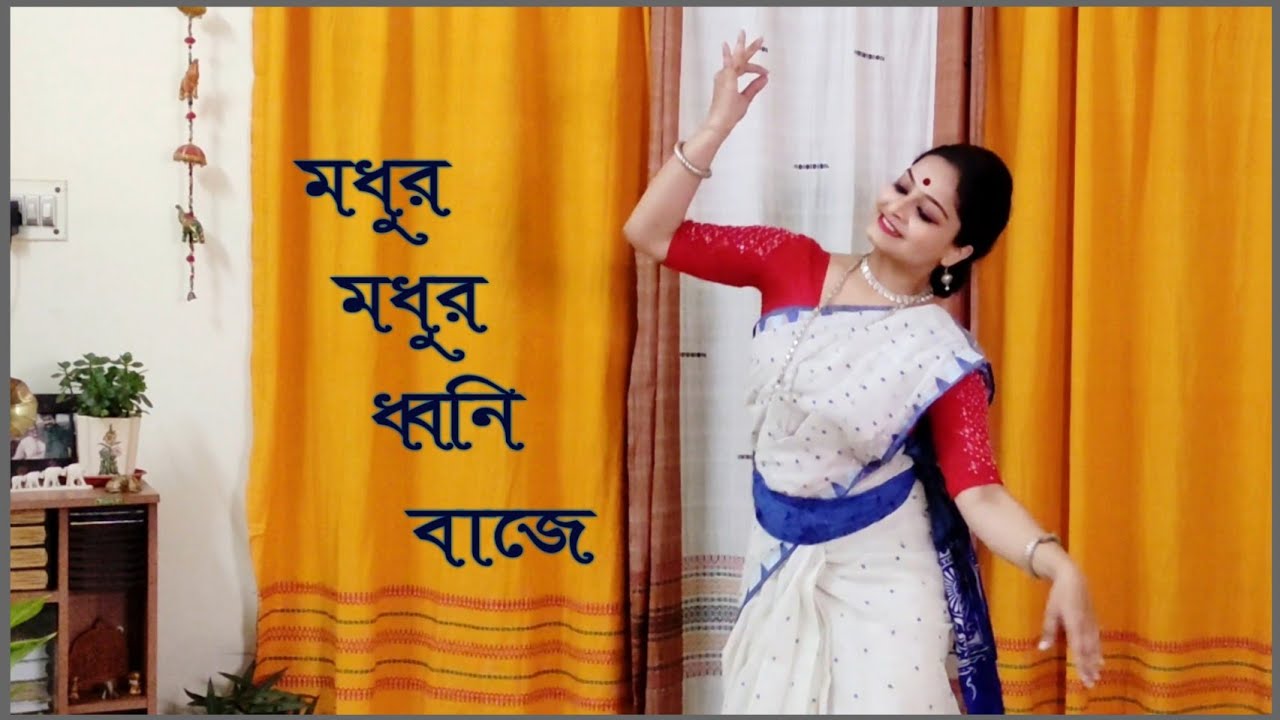 Madhura Madhura Dhwani Baje | Rabindrasangit & Rabindranritya