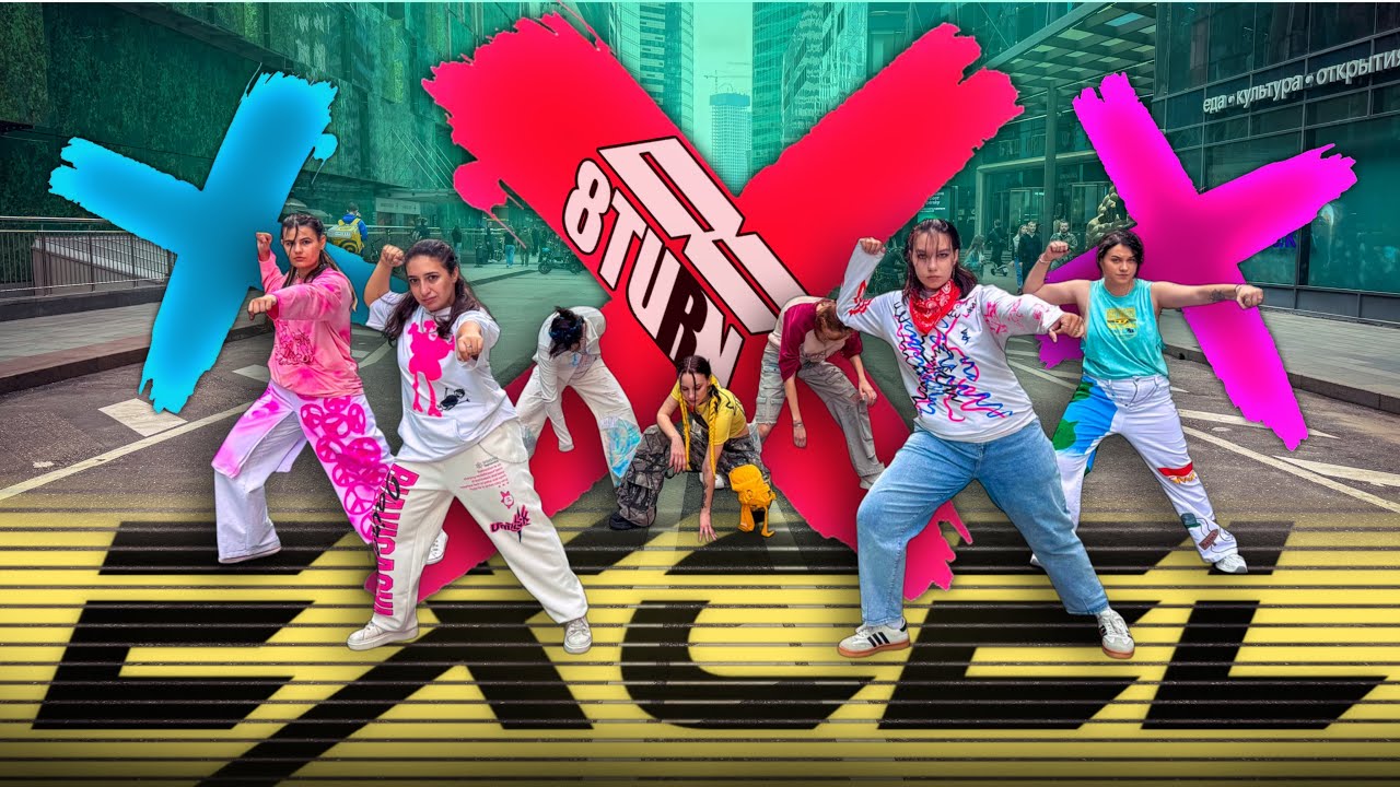 [K-POP DANCE PERFORMANCE] [4K] 8TURN (에잇턴) - EXCEL  | dance cover by NOORNEV