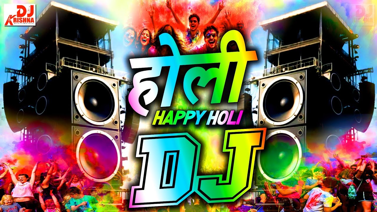 Happy Holi Dj Song | 2026 | New Dj Mix | होली के गाना Competition 2026🎵Holi DJ Song | New Holi Song