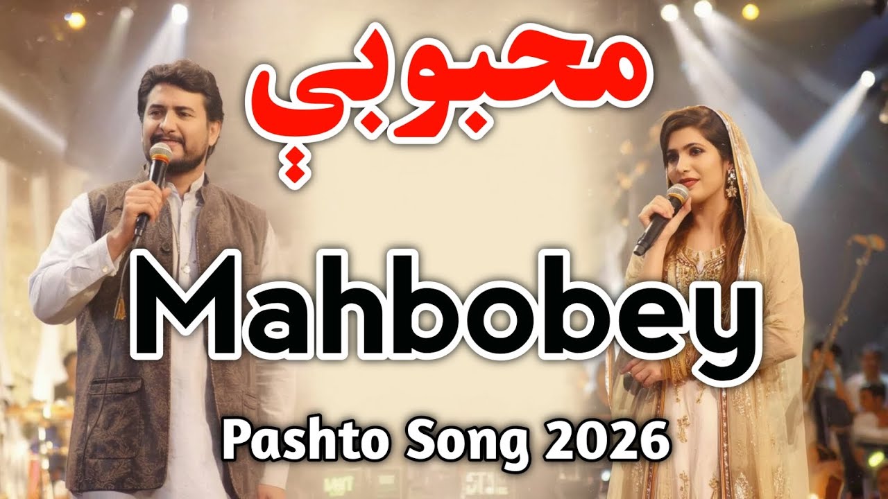 Pashto 2026 New Song | Mahbobey 