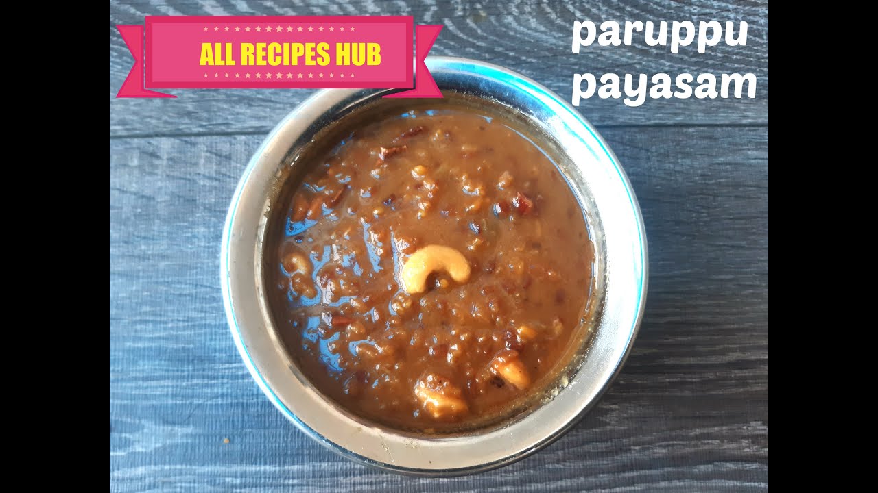 parippu payasam | paruppu payasam | nagercoil kalyana veetu payasam recipe - All Recipes Hub
