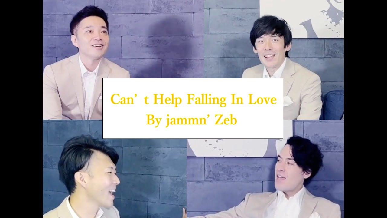 jammin' Zeb - Can't Help Falling In Love