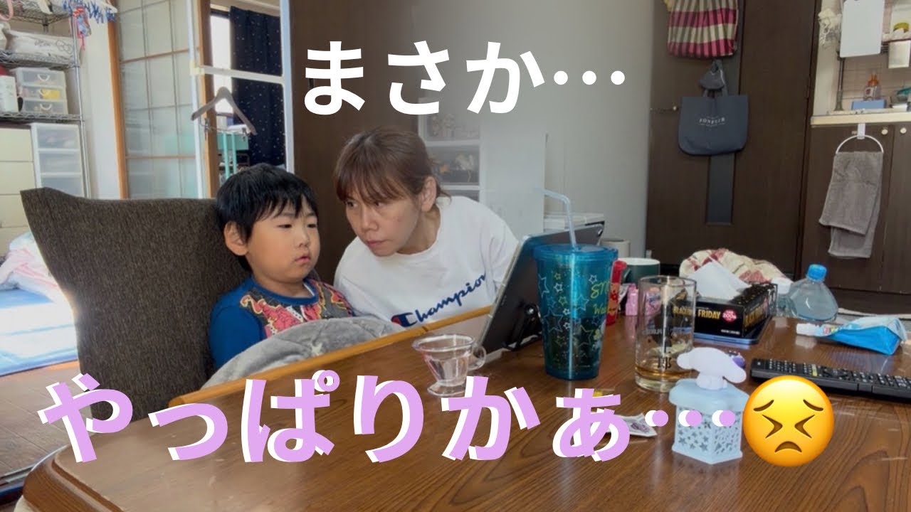 【3児の母】ナイトルーティン/インフルエンザかぁ…😖