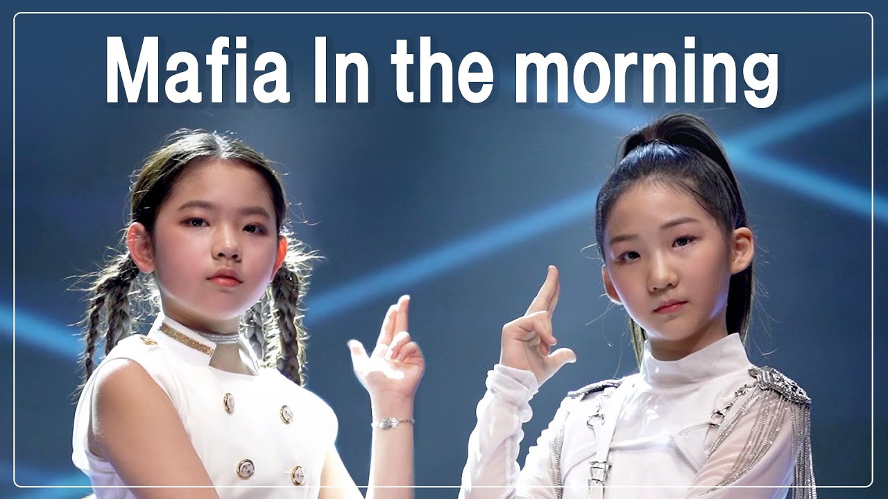 ITZY(있지) - MAFIA 