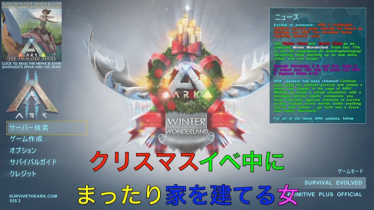#2【ARK:Island】超まったり☆こぶたでも作れるわらの家を作るだけの回