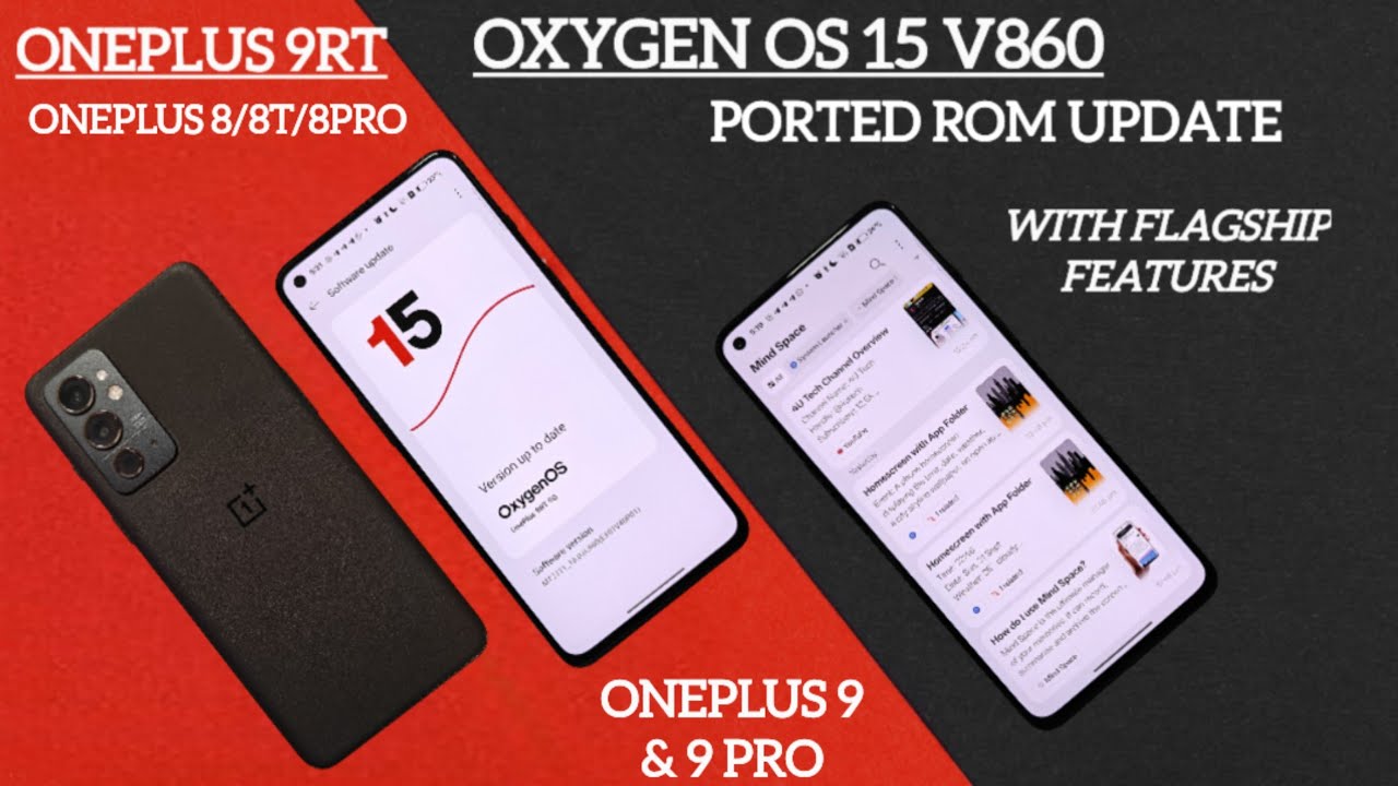 🚀 Обновление Oxygen OS 15 v860 для OnePlus 9RT, OnePlus 8 и 9 серий