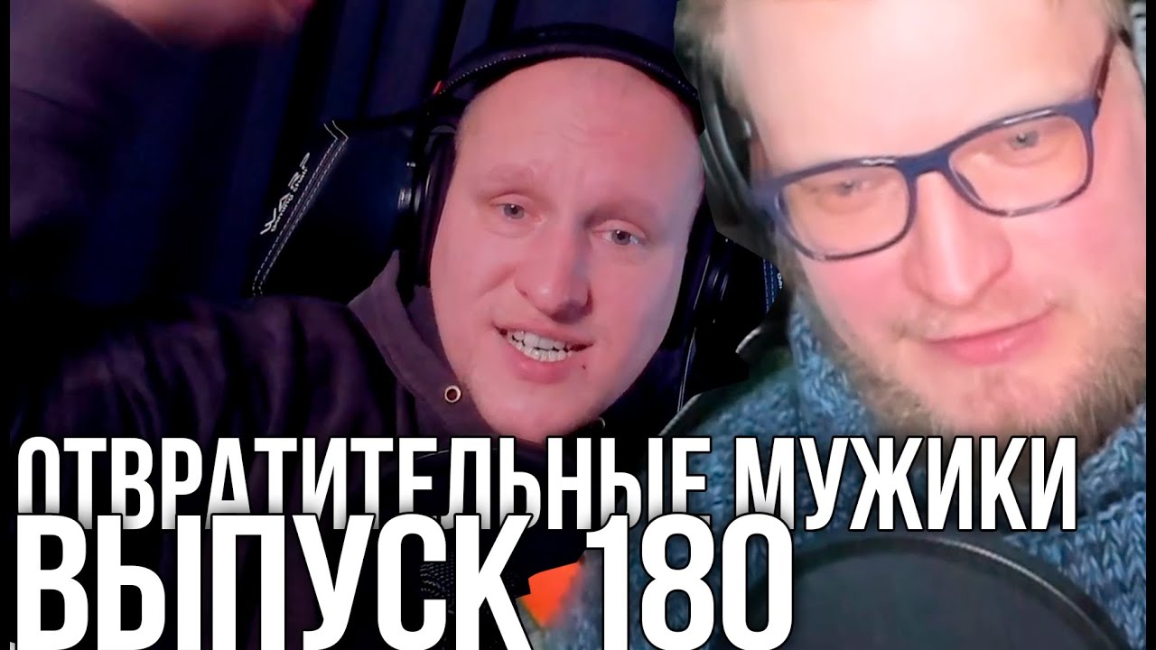 Русская жизнь: гусары, спайс, семечки и анекдоты
