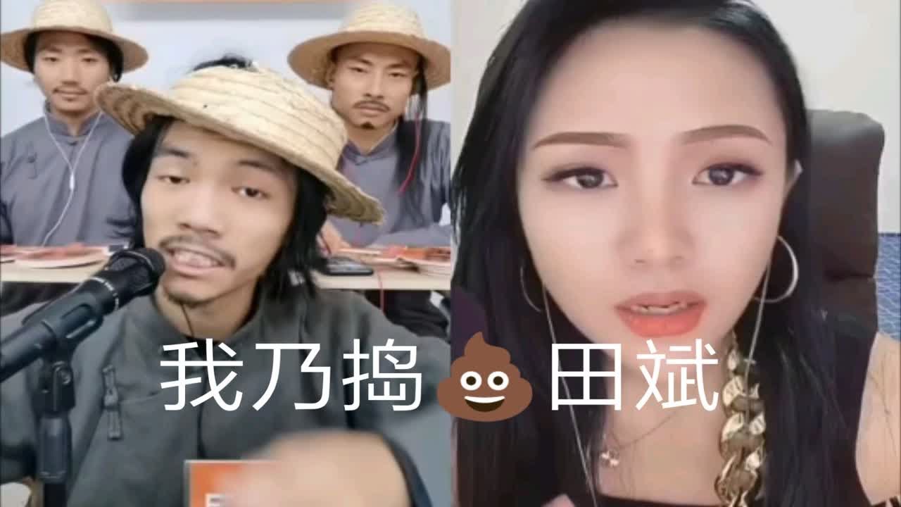 众星之子&mdash;&mdash;田斌