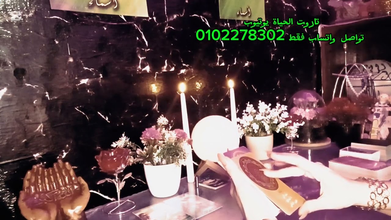 شخص غامض مزدوج الشخصيه 🙃يشعر بالخوف و القلق 🙃يحاول يظهر القوه والصلابه 🤨شايف نفسه