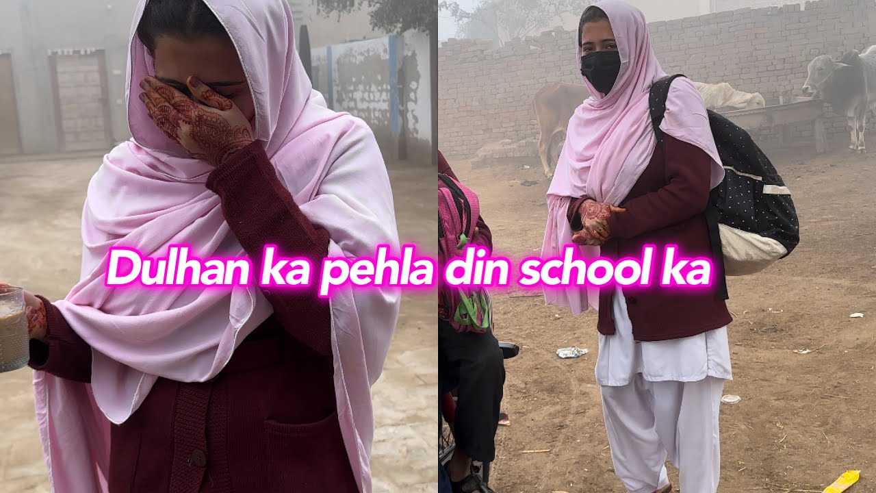 pehla din school ka | ❤️