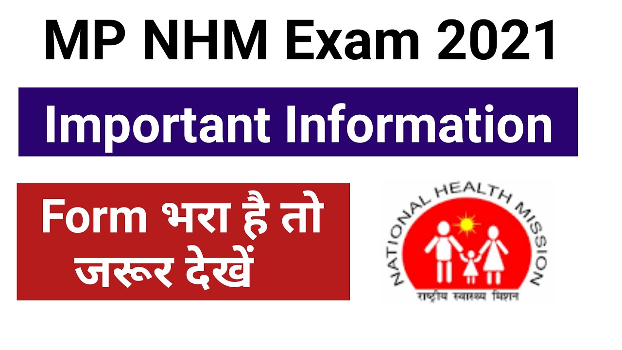MP NHM 2021 new Update//MP NHM Important Information//MP NHM 2021 Exam Date//MP NHM 2021