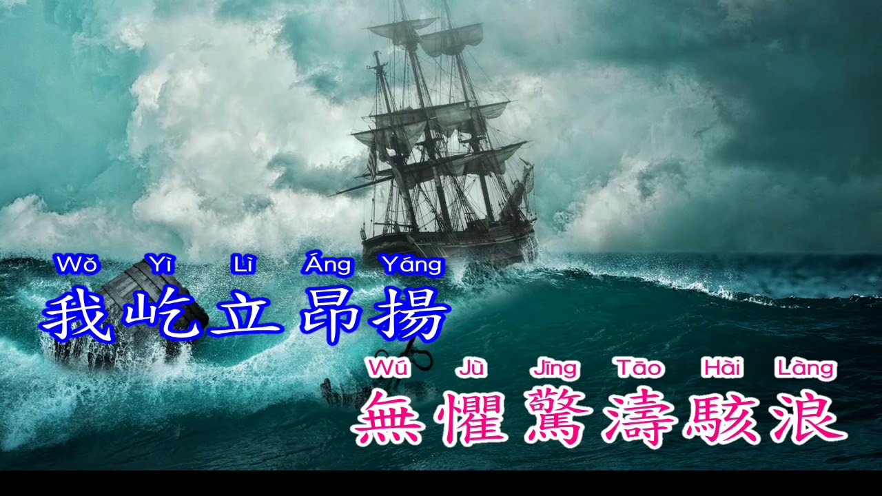 善歌：法舟萬度行-薪傳專輯(長聖聖樂7)(善歌)/The Dharma Boat Sailing to salvage the Tens of Thousands of Sentient Beings