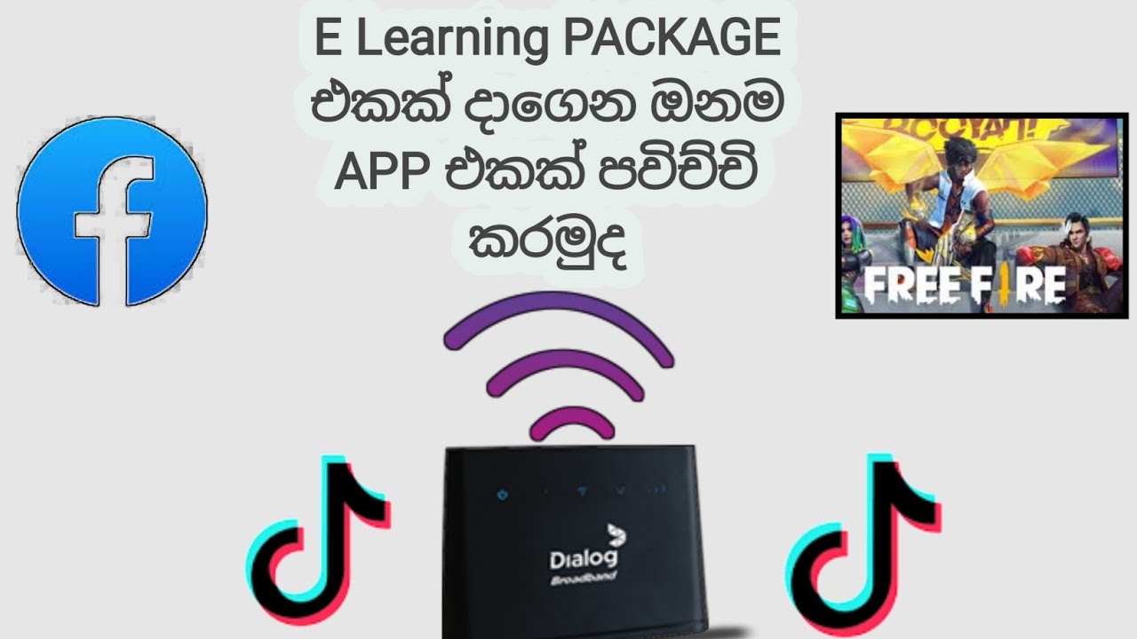 how to play online games using e learning data package