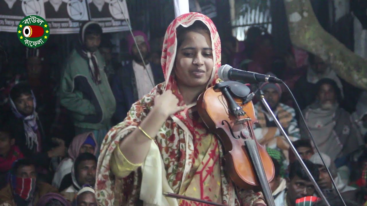 দেখে যারে মাইজভান্ডারে হইতাছে নূরের খেলা, খাদিজা মাইজভান্ডারী, Khadija Vandari, বাউল কাফেলা টিভি