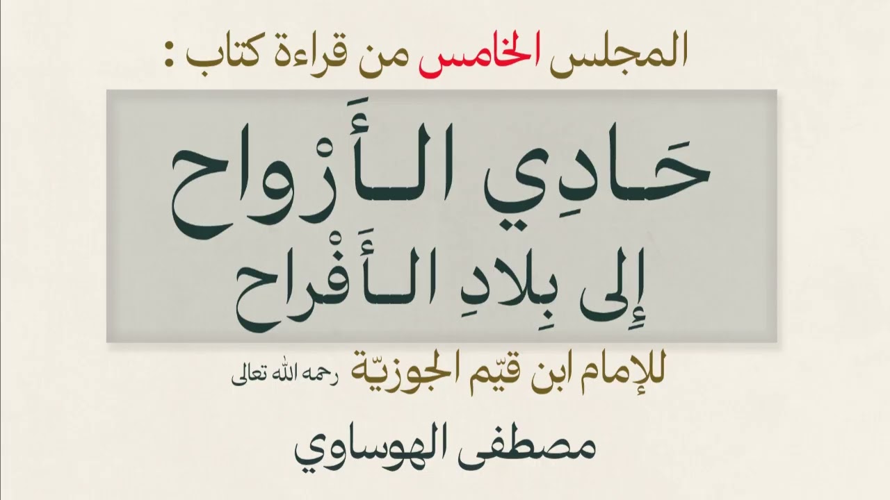 ٥