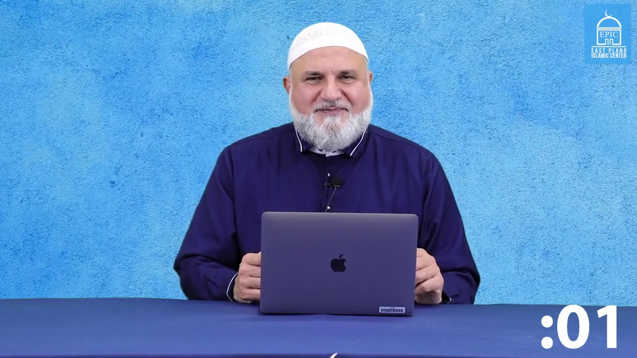EASE # 7 | Reading these 4 Ayas = Reward of Reading 10 Juzè | Ustadh Mohamad  Baajour