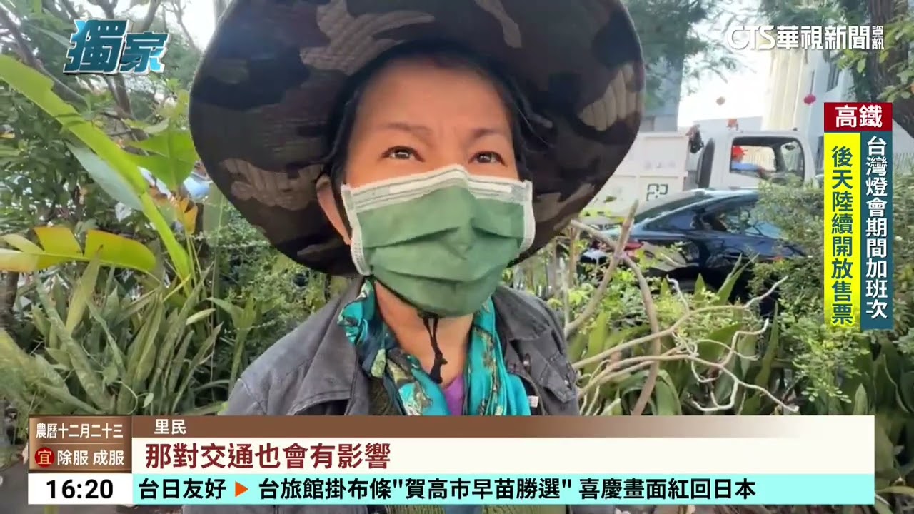 大型家具暫置點成垃圾山？　疑省清運費棄置營業用品｜華視台語新聞 2026.02.10
