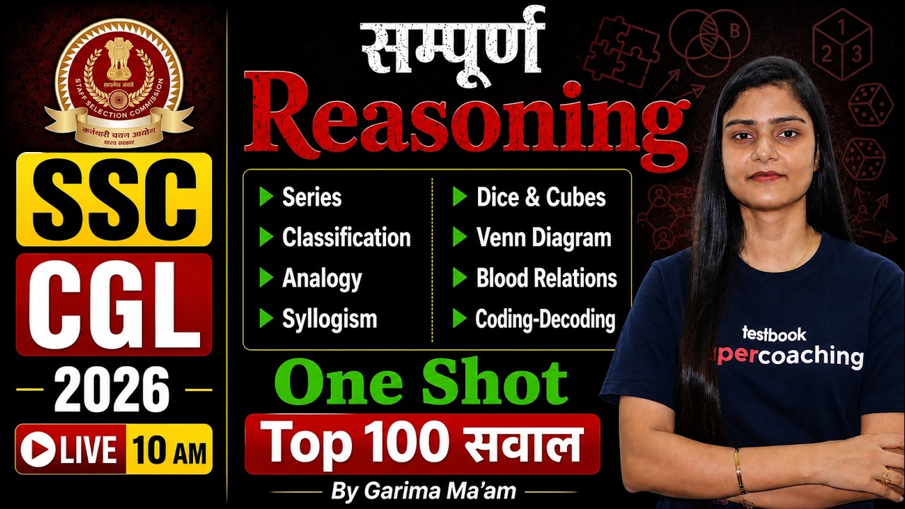 SSC CGL 2026 Preparation | Top 100 Reasoning Questions for SSC CGL Exam 2026 | by Garima Ma'am