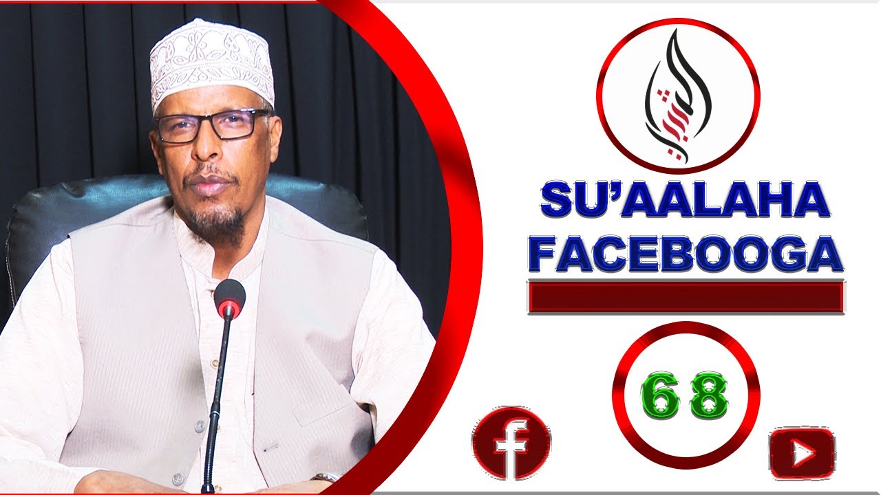 ✔ XALQADII 68 AAD┇ SU'AALAHA FACEBOOGA ┇► SH Dr. MAXAMUUD SHIBLI