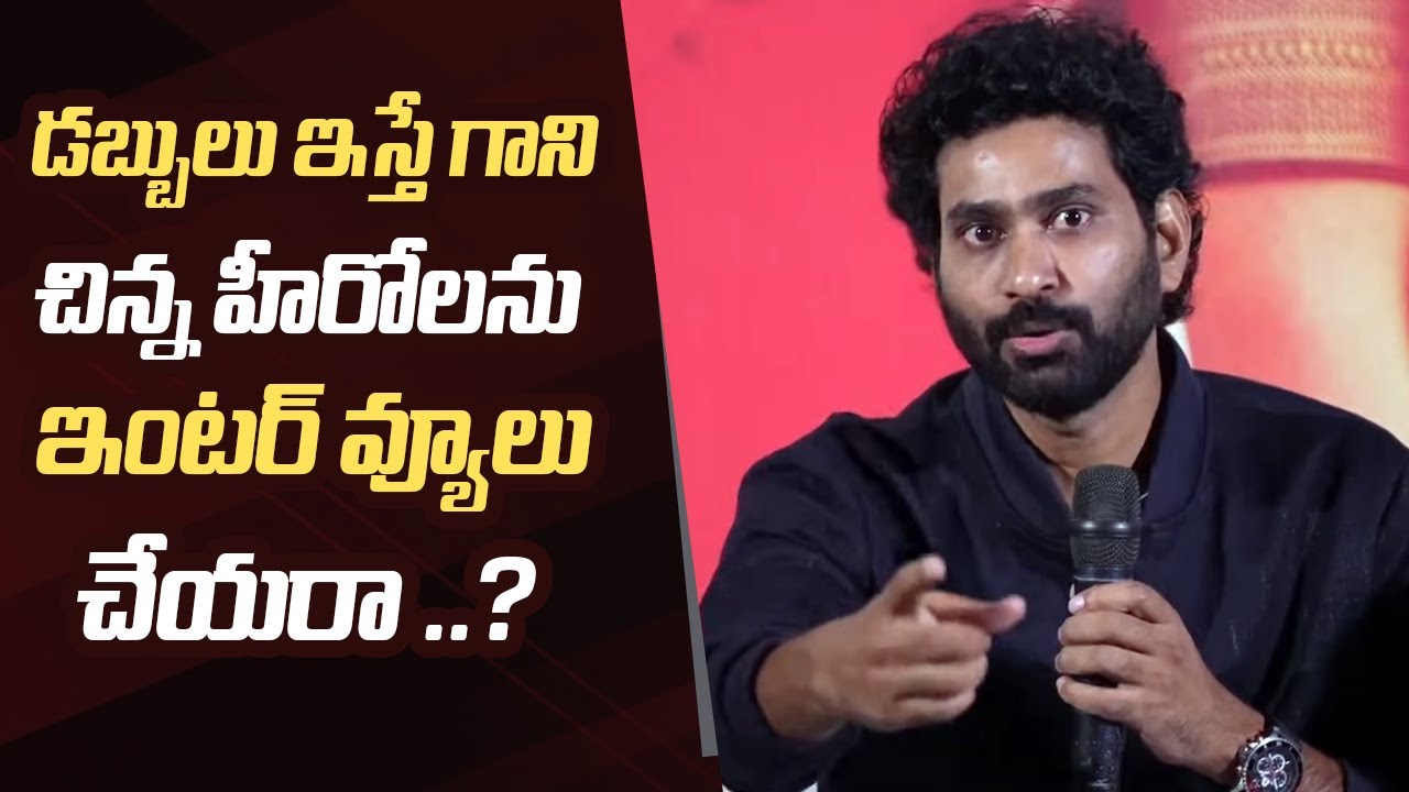 Thiruveer Comments on Media Reporters About Interviews
