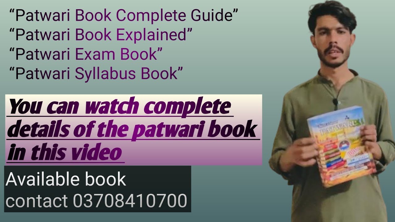 Patwari Book Complete Guide | Best Book for Patwari Exam 2026Description. Best book for patwari exam