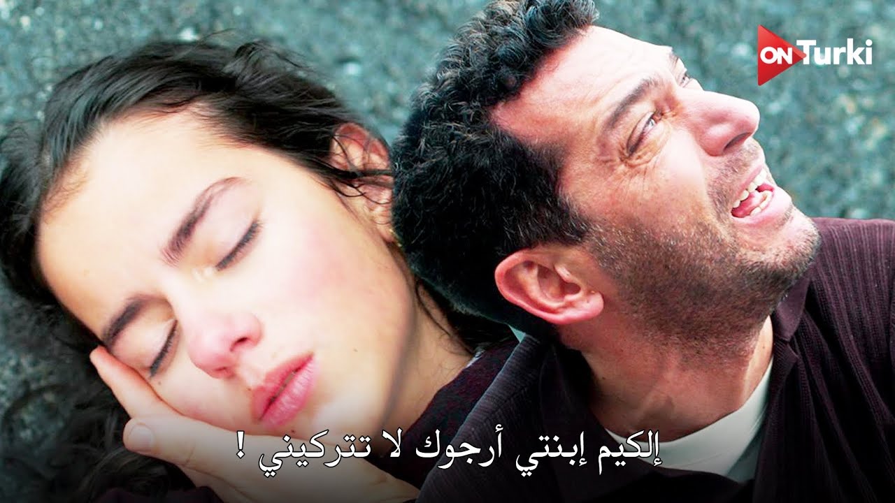 مسلسل ورود وذنوب الحلقة 17 اعلان 2 الرسمي مترجم للعربية