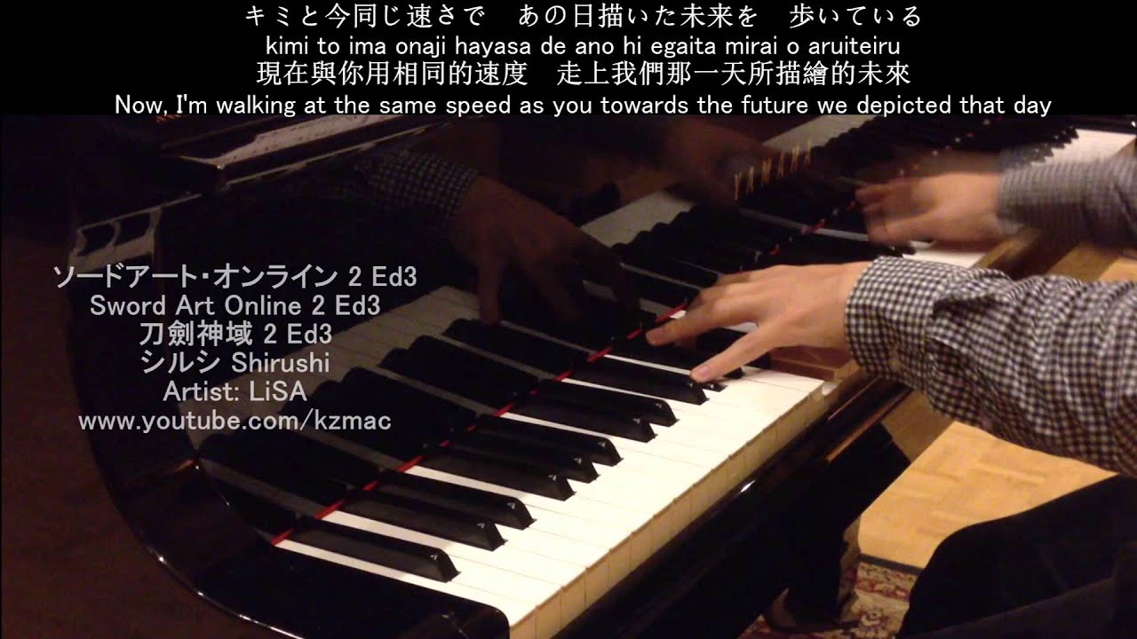 [FULL] Sword Art Online 2 Ed3: Shirushi (Piano) -LiSA ソードアート・オンライン 2 Ed3 シルシ 刀劍神域 2 Ed3