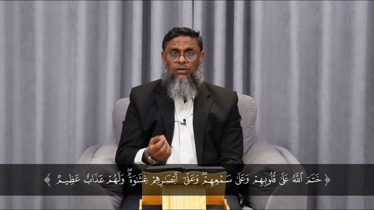 Ungenemaa 18 - Qari Muhammadh Thaufeeq Ali  I  Manfaa