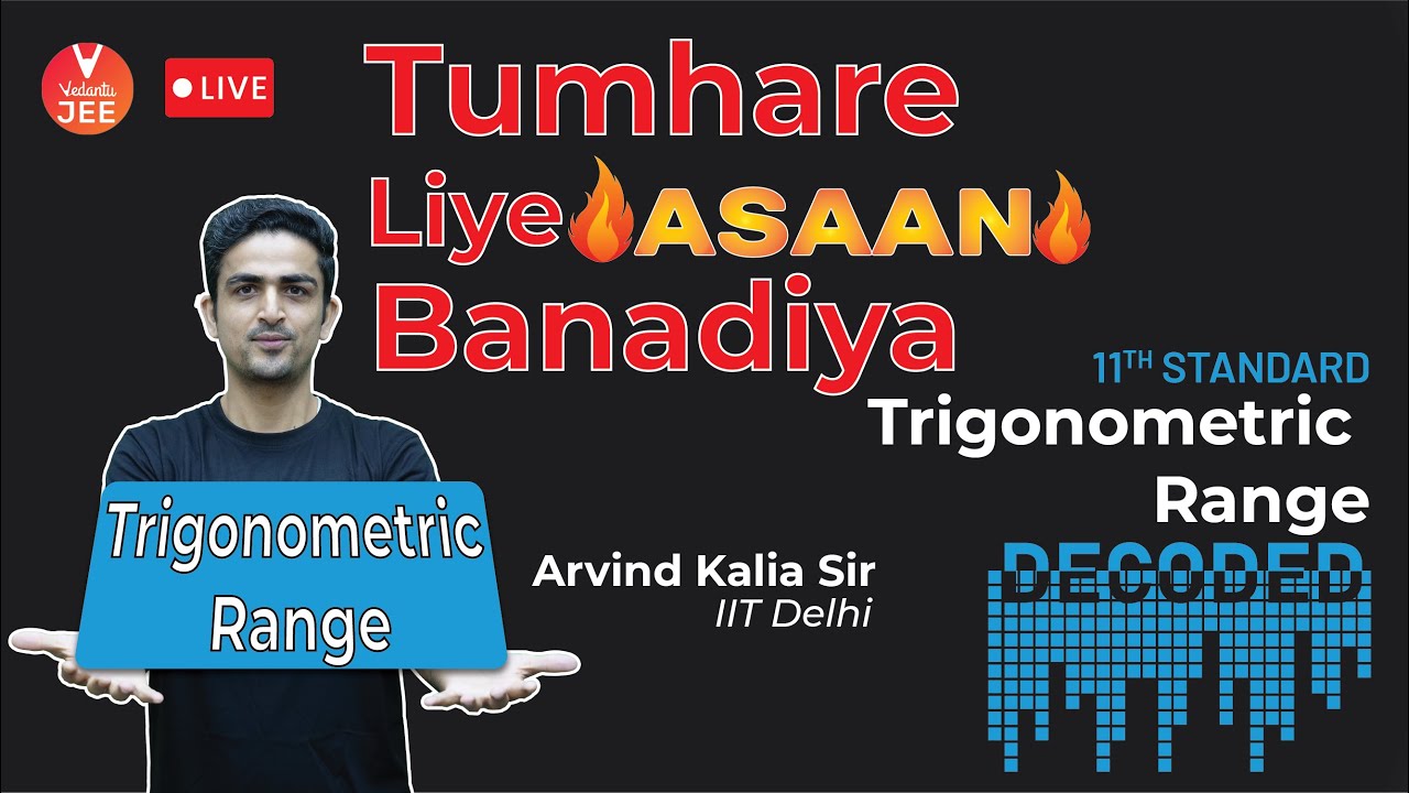 Trigonometric Range | Decoded 🧐 | JEE Main 2022 | JEE Maths | Vedantu JEE