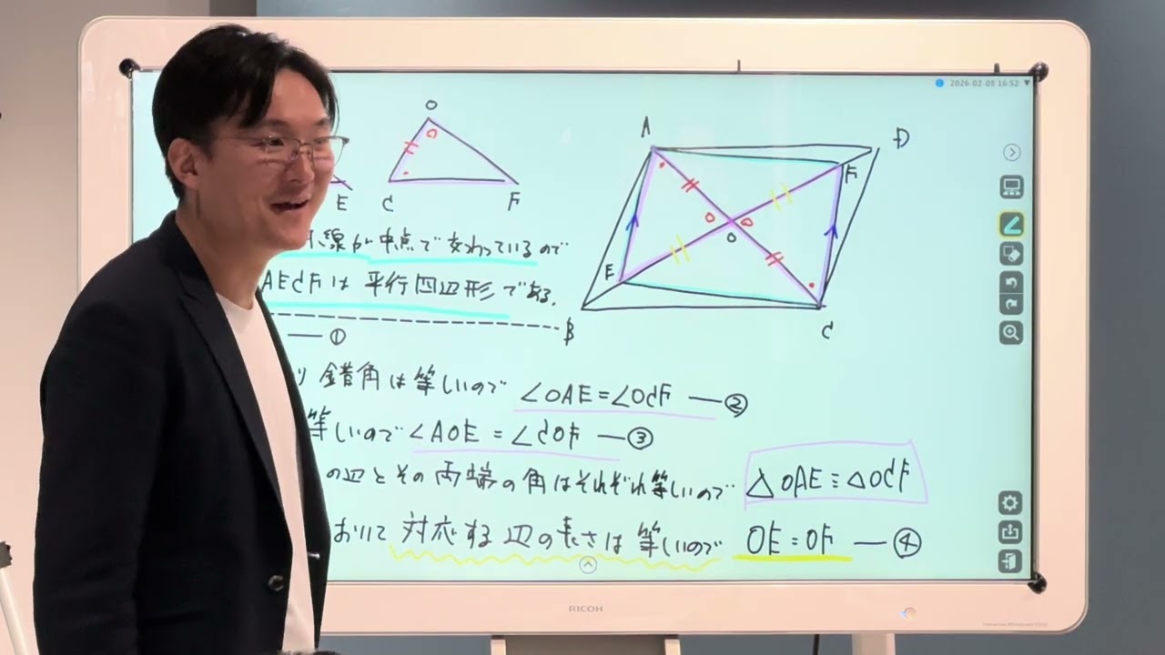 2年数学⑨(予想問題8⃣平行四辺形の性質と証明解説つづき)
