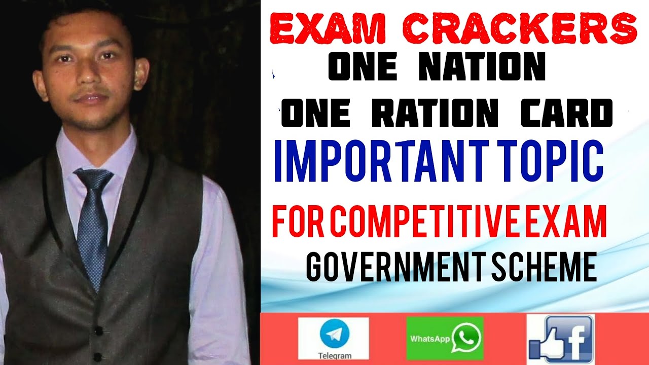 One Nation One Ration Card Scheme || Current Government Policy || Current Event