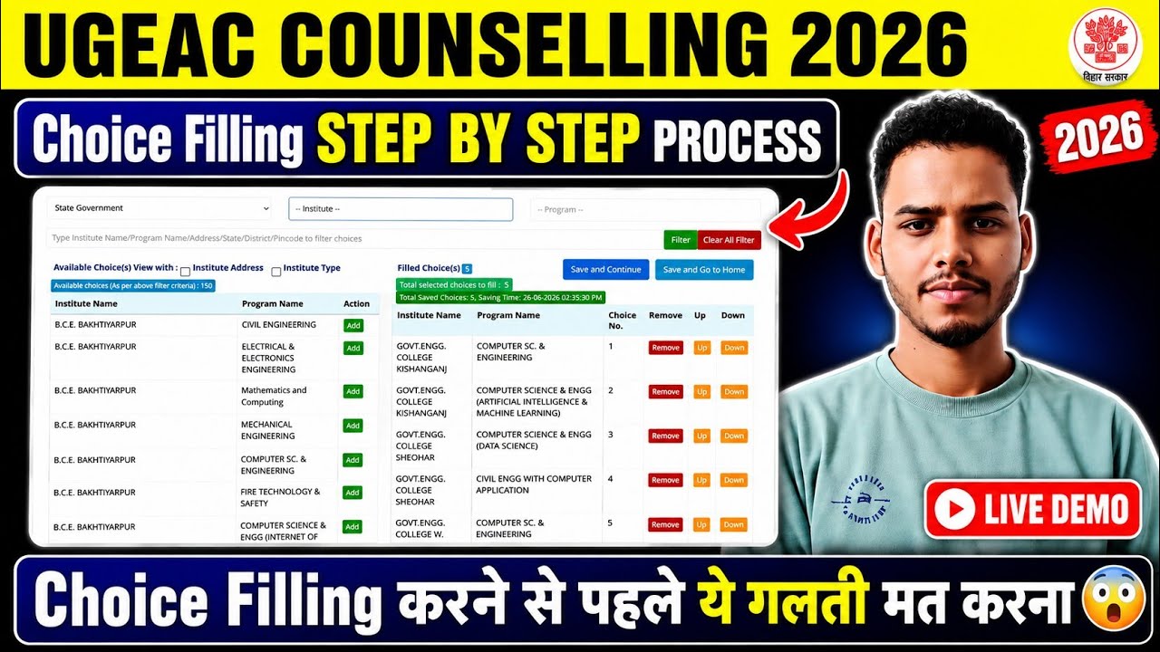 UGEAC COUNSELLING Choice Filling STEP BY STEP PROCESS | How to do UGEAC Choice Filling?