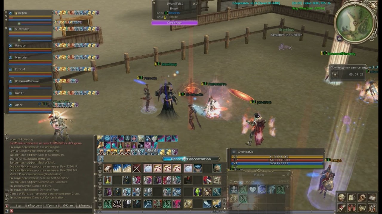 Lineage 2. Asterios x5. PvP ПВП гвг. Бд. BD. Бидэшник.