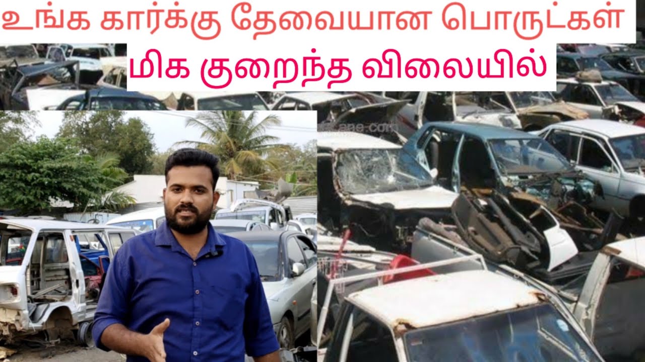 Car spare parts sale|#spareparts #car #carspareparts #chennai #coimbatore #carparts #dharmapuri